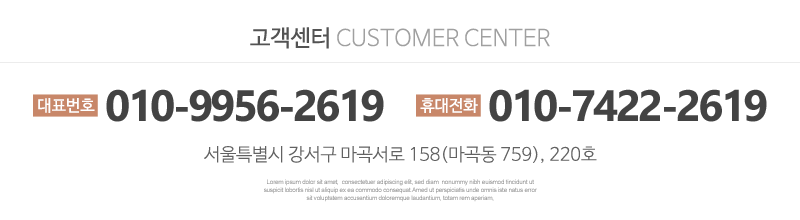 맘아카데미_하단문구영역_하단문구