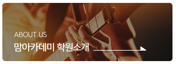 맘아카데미_메인중간_업체소개