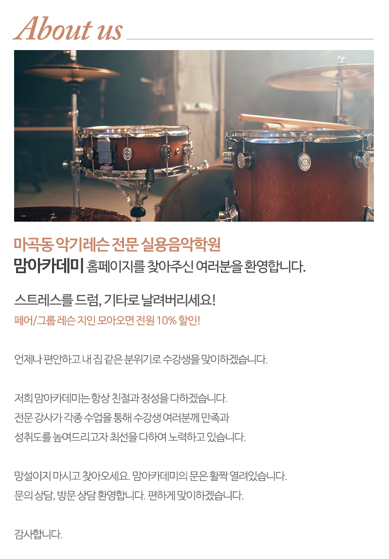 맘아카데미_내용