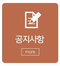 맘아카데미_메인중간_시공사례